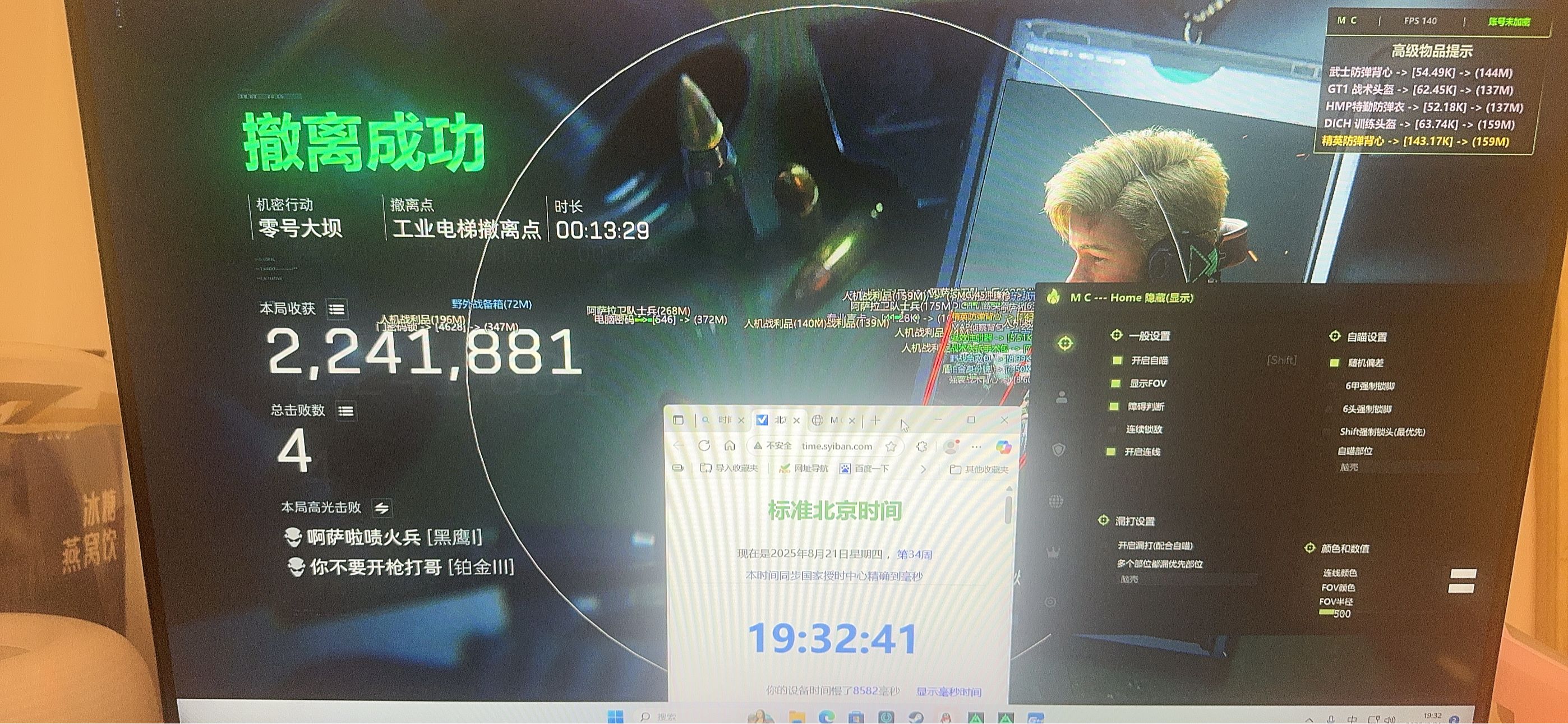 预览图9